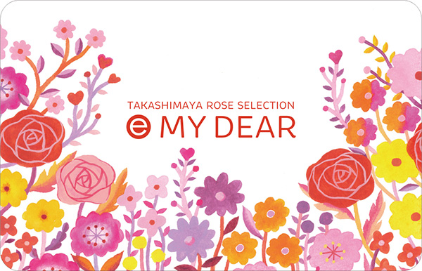 e MY DEAR カード 慶事用